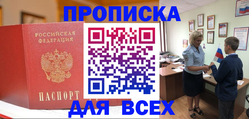регистрация для дет. сада в Ельне